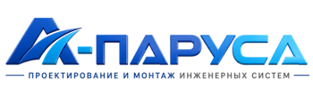 Проектирование и монтаж инженерных систем в Боровичах 2026